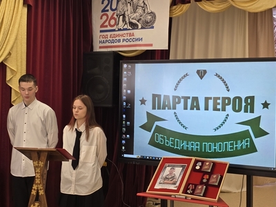 Ведущие мероприятия