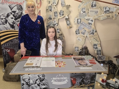 Дочь Лазорек (Суханова) Нина Ивановна и правнучка Лазорек Евстолия Эдуардовна (ученица 7 класса)