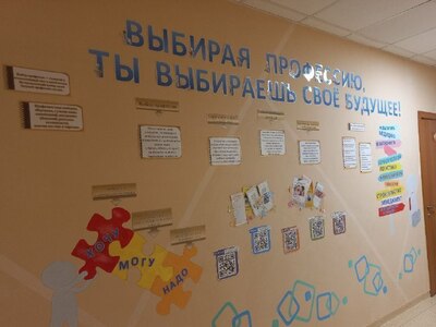 Коридор 2 этаж