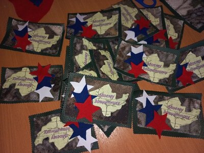 Открытка солдату