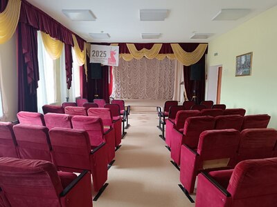 Актовый зал