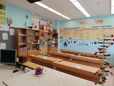 Кабинет химии и биологии