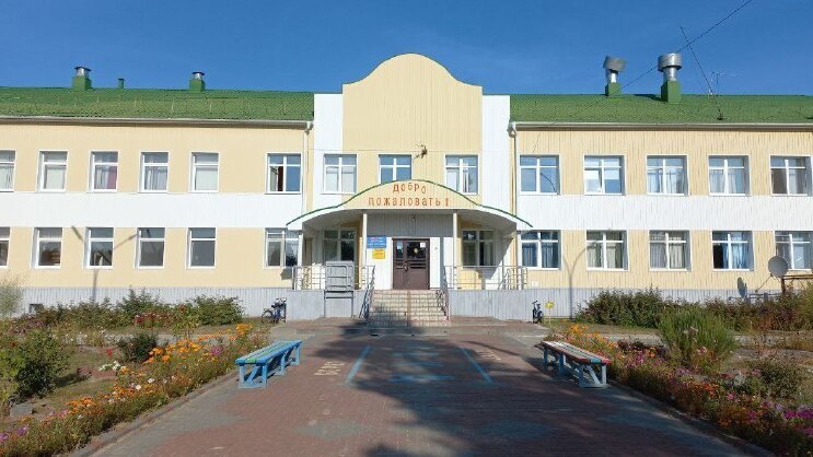 Это наша организация