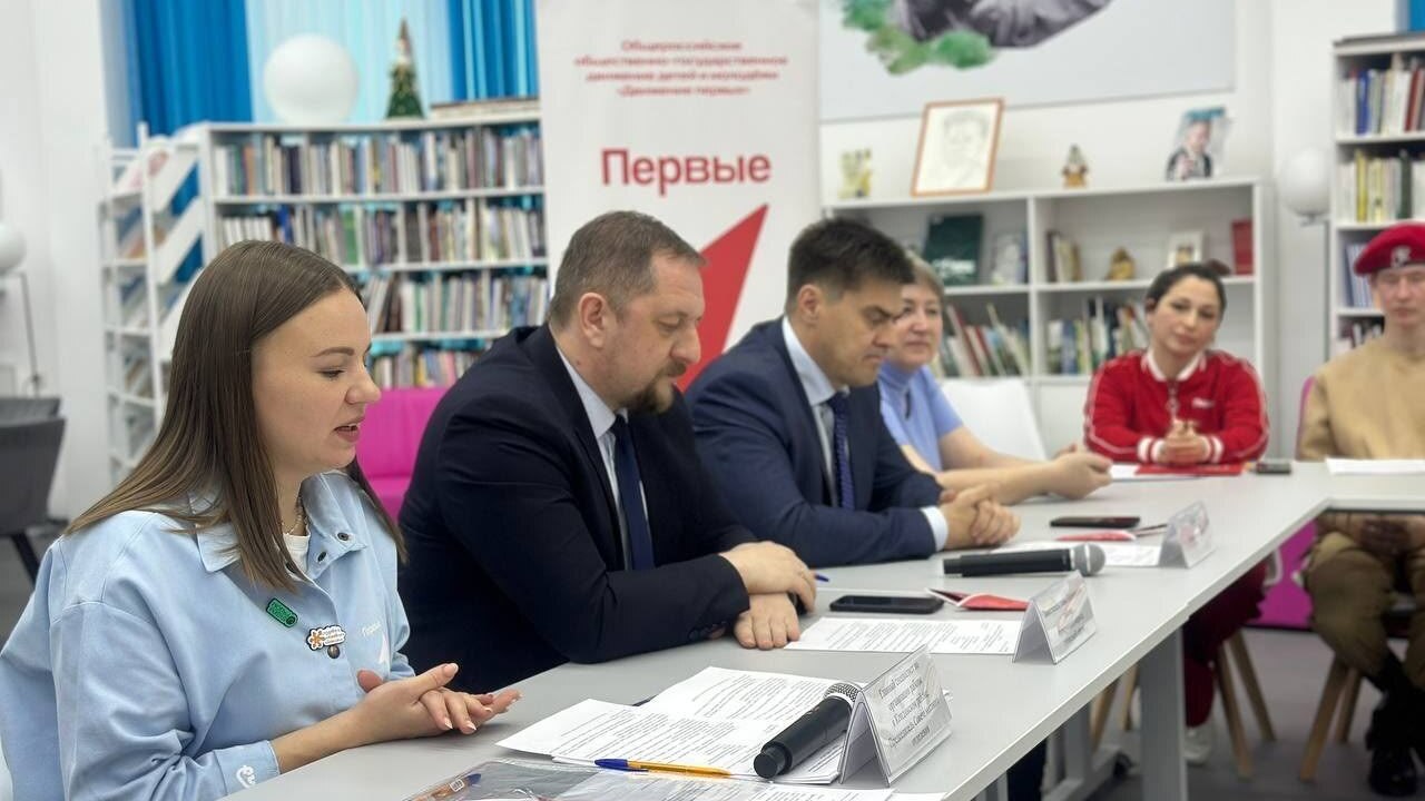 Конференция Движения Первых в Кондинском районе