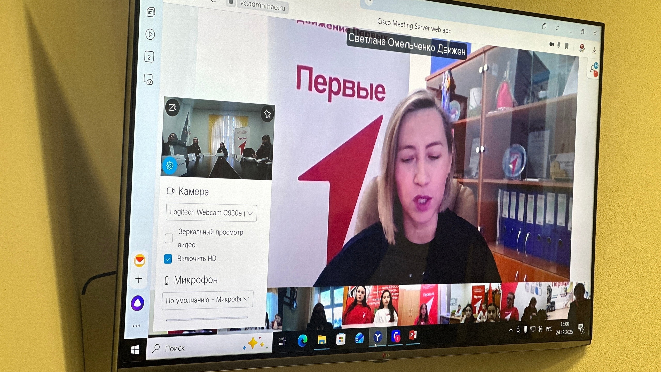 Муниципальный координационный совет под руководством заместителя главы района Евгении Евгеньевны Петровой!