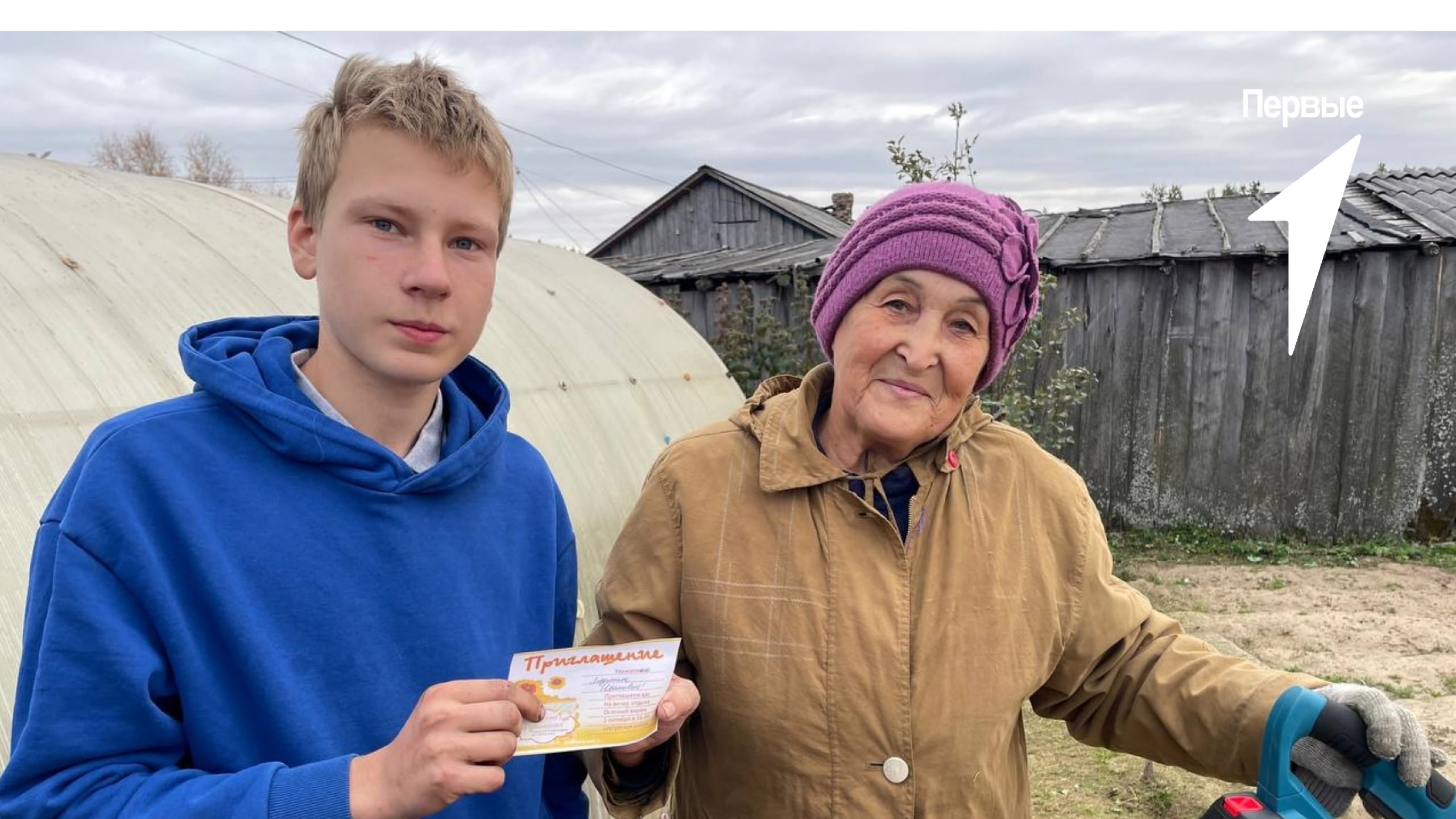 Лидеры Движения Первых Шугурской школы спешат поздравить с Международным днём пожилых людей!