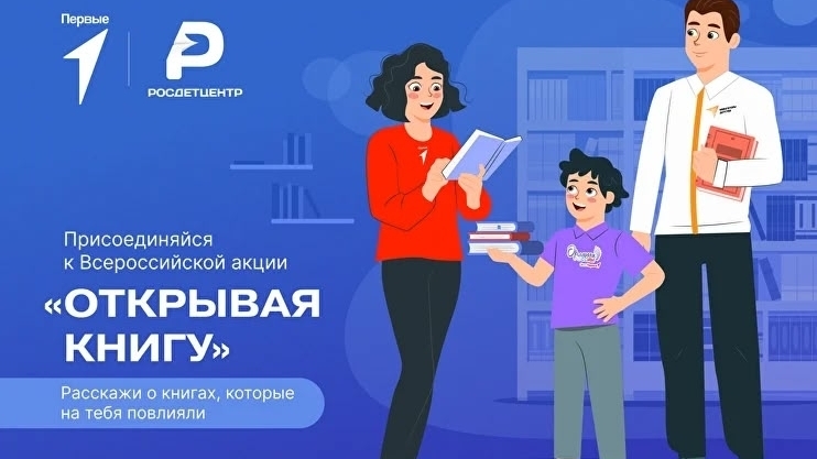 Международный день книгодарения