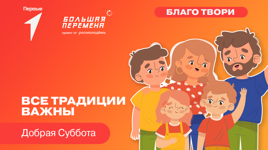 Доброта и забота в нашем поселении