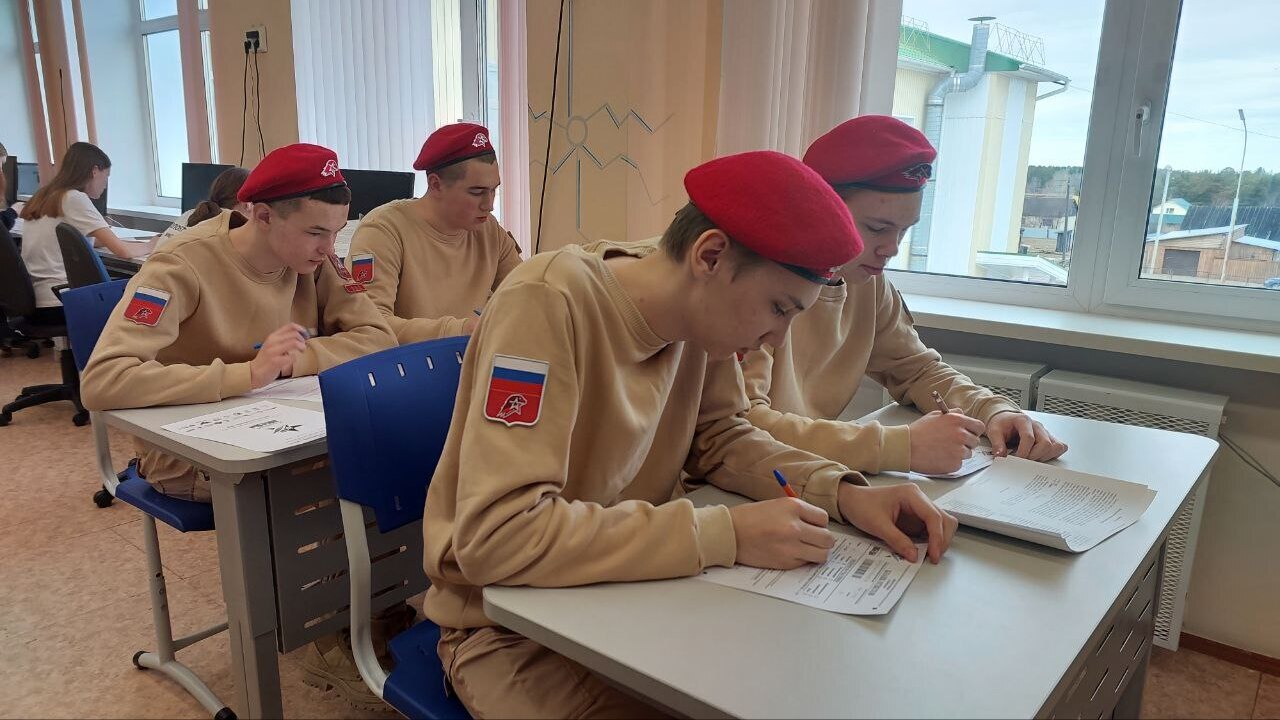 Диктант Победы