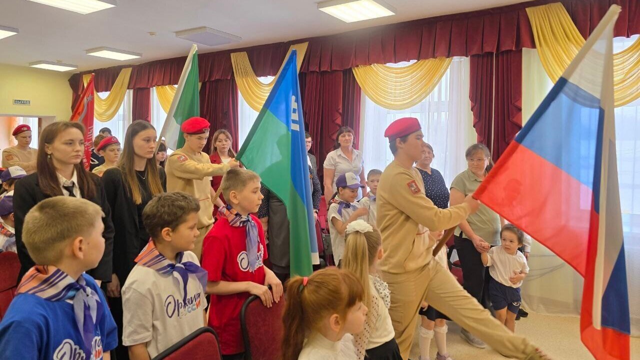 Открытие Года защитника Отечества