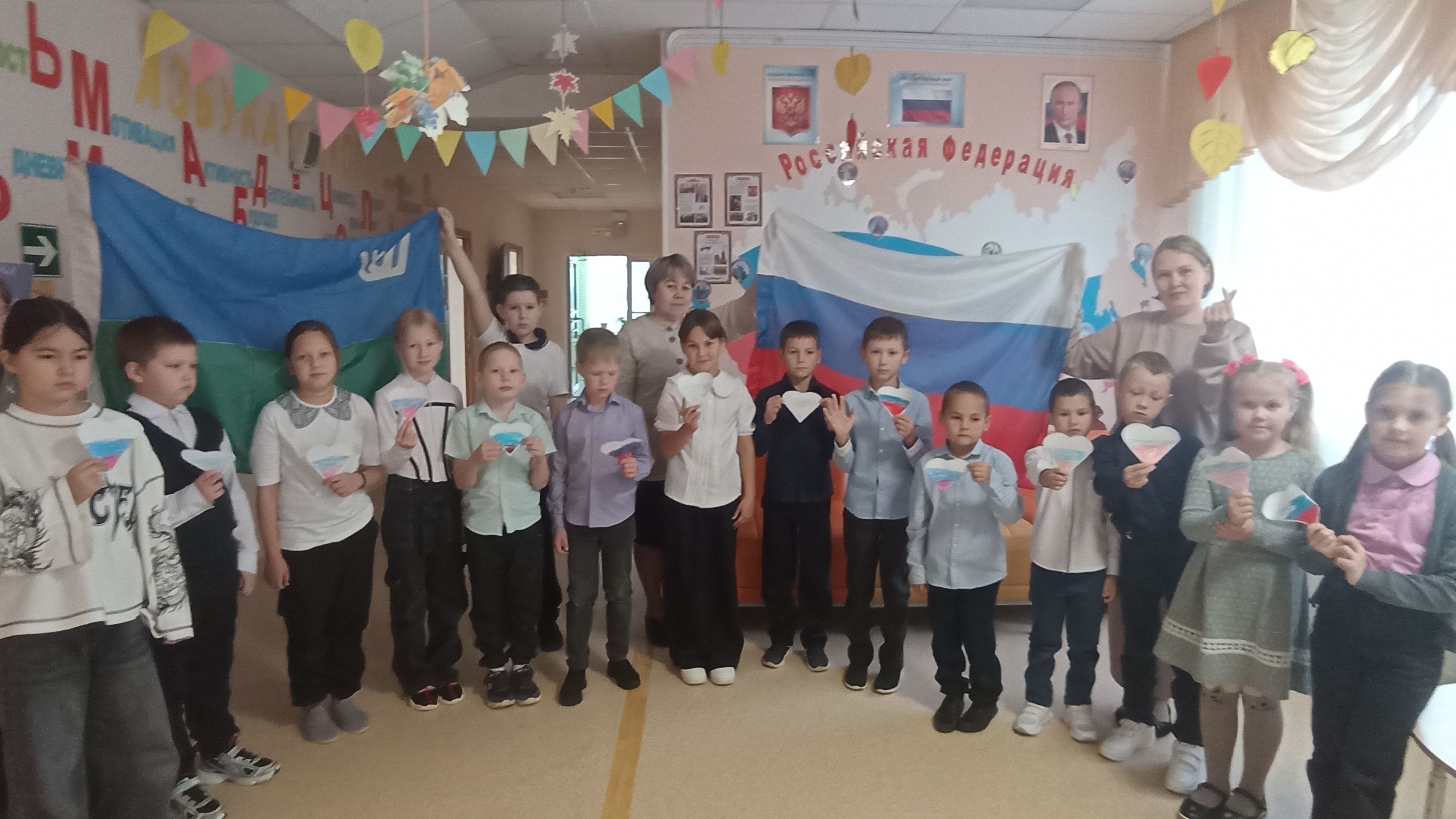 День воссоединения Донецкой Народной Республики, Луганской Народной Республики, Запорожской области и Херсонской области с Российской Федерацией