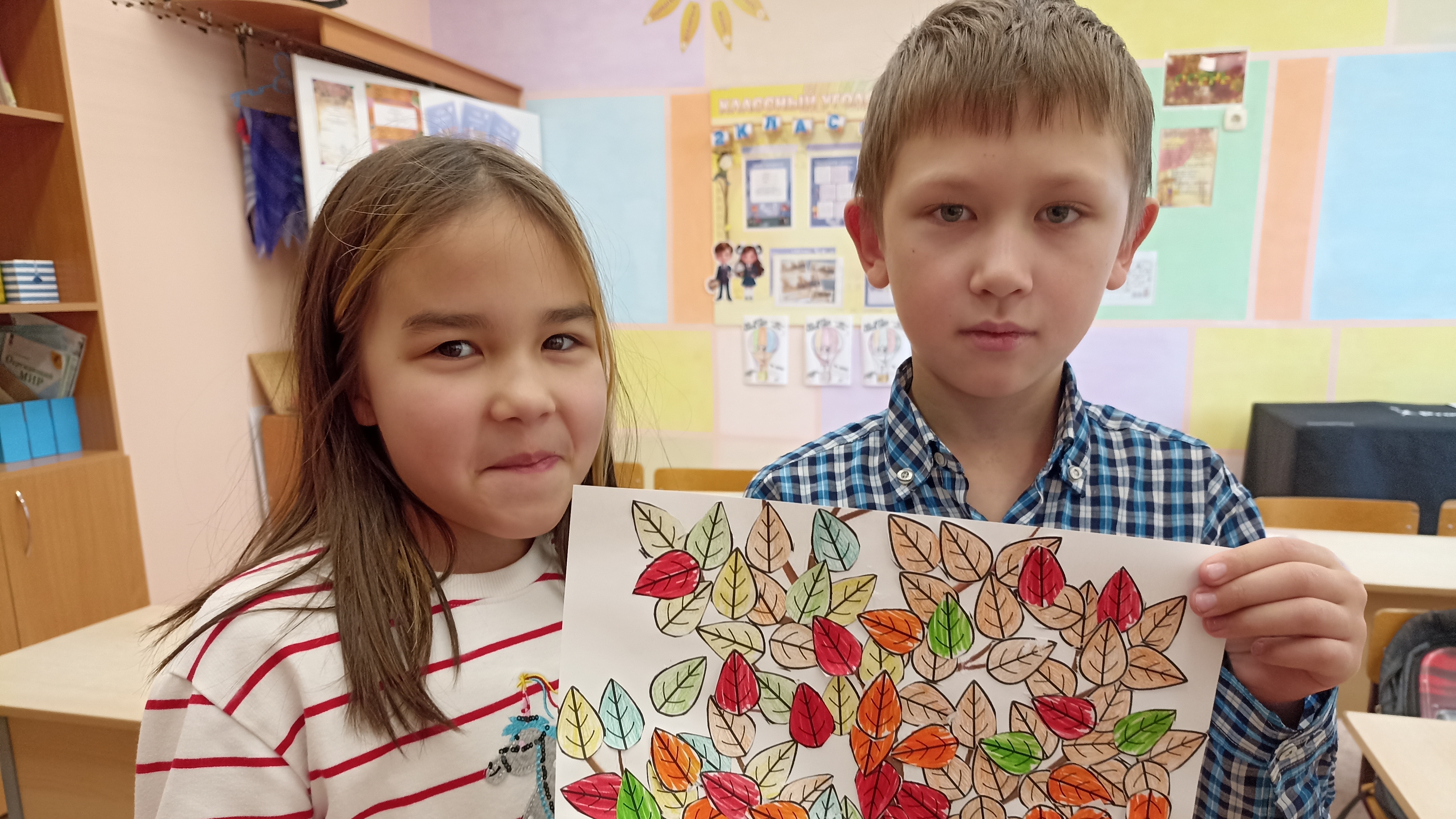 Осенний листопад