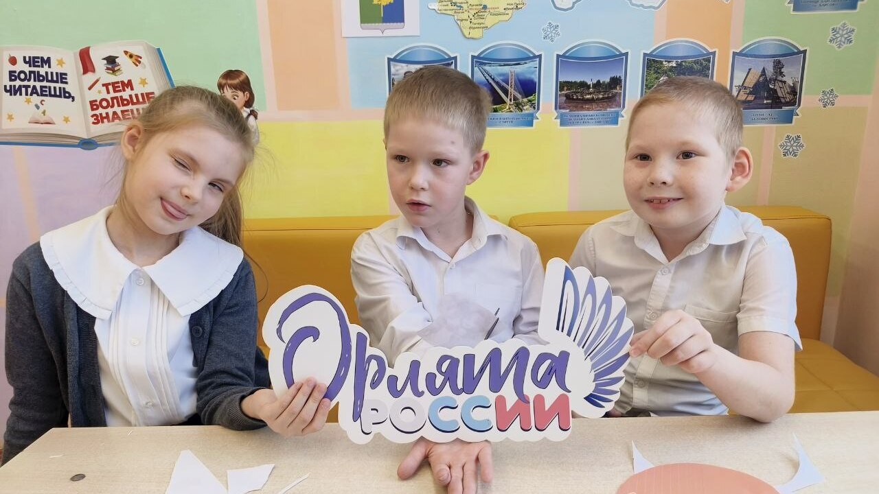 Трек «Орлёнок-Доброволец»