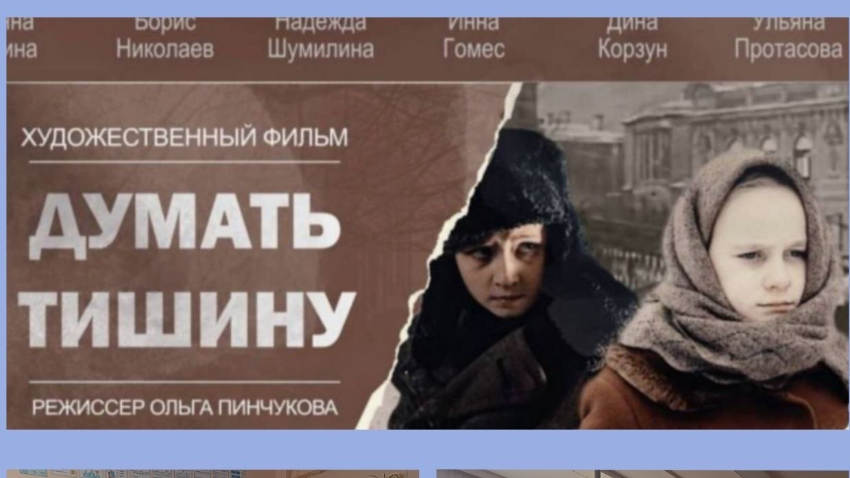 Проект «Киноуроки»