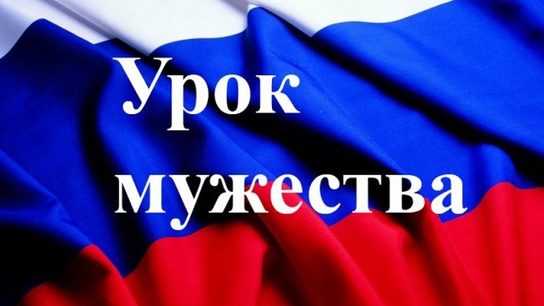 Всероссийская акция 