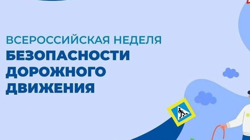 Беседа с практическими занятиями, посвящённая вопросам безопасности юных велосипедистов