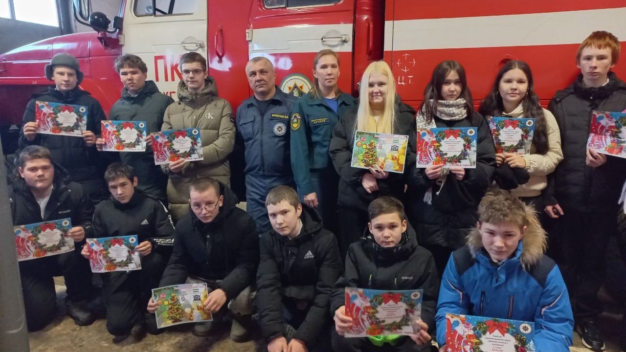 Знакомство с профессией Пожарный