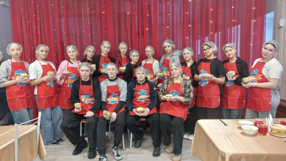 Шеф в школе 2026