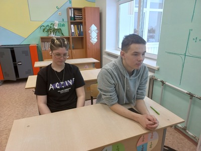10 класс
