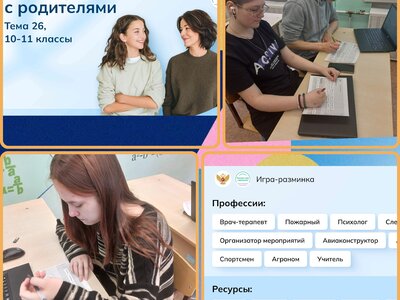 11 класс