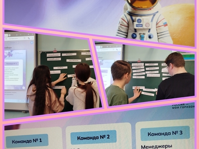 8 класс