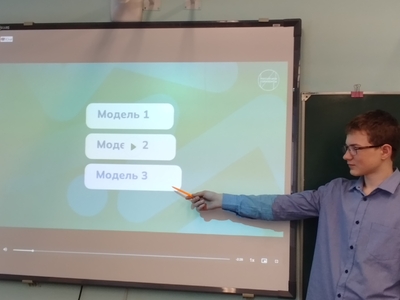 8 класс