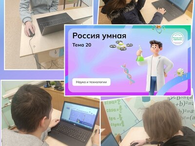 10 класс