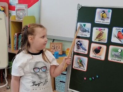 Покажи птицу