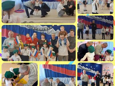 Праздник с папами